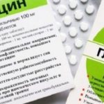 Можно ли давать глицин грудничкам при нарушении сна?