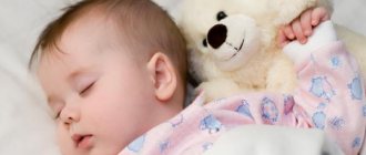 MRI for babies