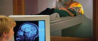 head mri
