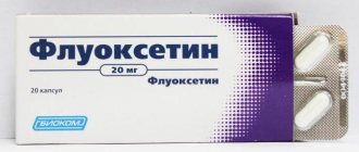 негрустин инструкция по применению отзывы