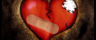 Unhappy love