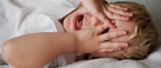 Neuroses in children