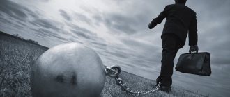Нездоровое чувство вины