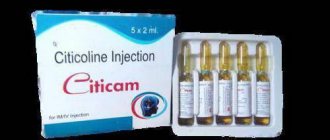 Nootropic drug GEROPHARM Recognan - reviews