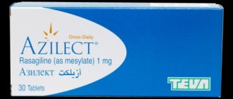 The newest medicine of our time Azilect