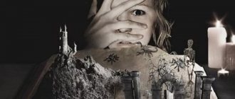 Ну очень страшное,сказка на ночь, после которой спать не будите до утра.