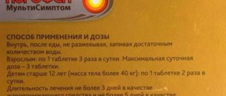 Nurofen multisymptom for migraine