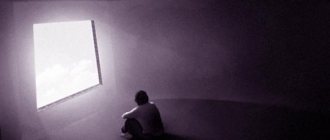 Одинокий в четырех стенах