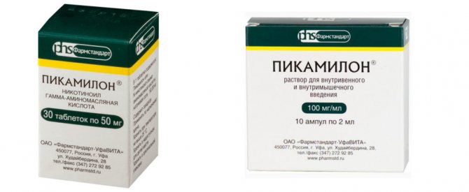 Пикамилон Таблетки 50 Мг Купить