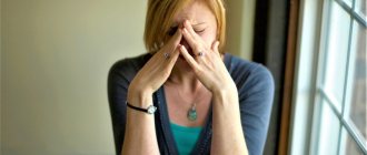 Constant fear and anxiety in women (5)