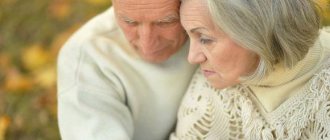 Elderly couple