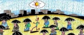positive thinking