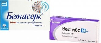 For dizziness, which is accompanied by tinnitus, nausea, vomiting, and hearing loss, doctors often prescribe drugs such as Betaserc and Vestibo
