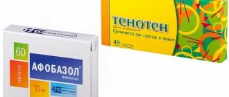 For disturbances in the functioning of the central nervous system, doctors often prescribe anxiolytics: Tenoten or Afobazol
