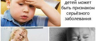 Causes of headaches in children