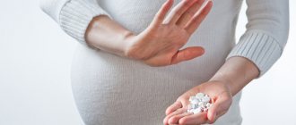 taking medications by a pregnant woman