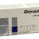 принять феназепам с алкоголем