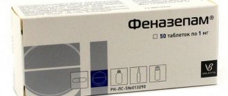 take phenazepam with alcohol