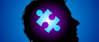 Проблема шизофрении