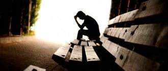Psychological conflicts: collapse or development?