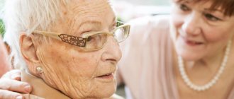 psychoorganic syndrome in the elderly