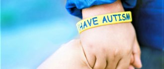 Autism Spectrum Disorder (9)