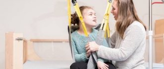 A child with cerebral palsy. Classification of various forms and types of cerebral palsy and their characteristics