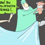 Child in maternity hospital