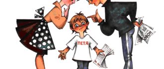 Родители ругают Петю за оценки