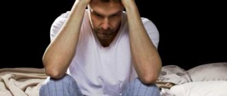 derealization syndrome