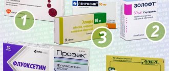 SSRI drugs