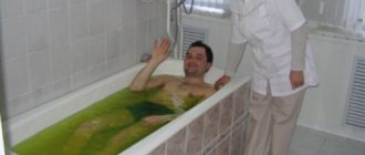 солевые ванны