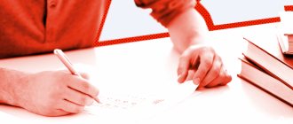 Стрессоустойчивость и ее развитие