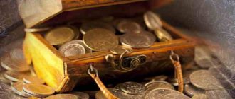 Chest with coins