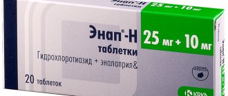 Epan-N tablets