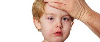 Child's temperature