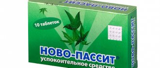 Novopassit contains the active substance guaifenesin, which plays the role of a drug for colds.