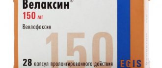 Velaxin - customer reviews of an antidepressant