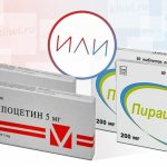 Vinpocetine and Piracetam