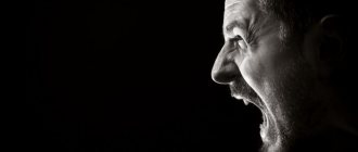 Outbursts of aggression
