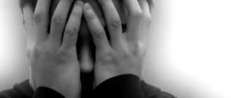 Sluggish schizophrenia